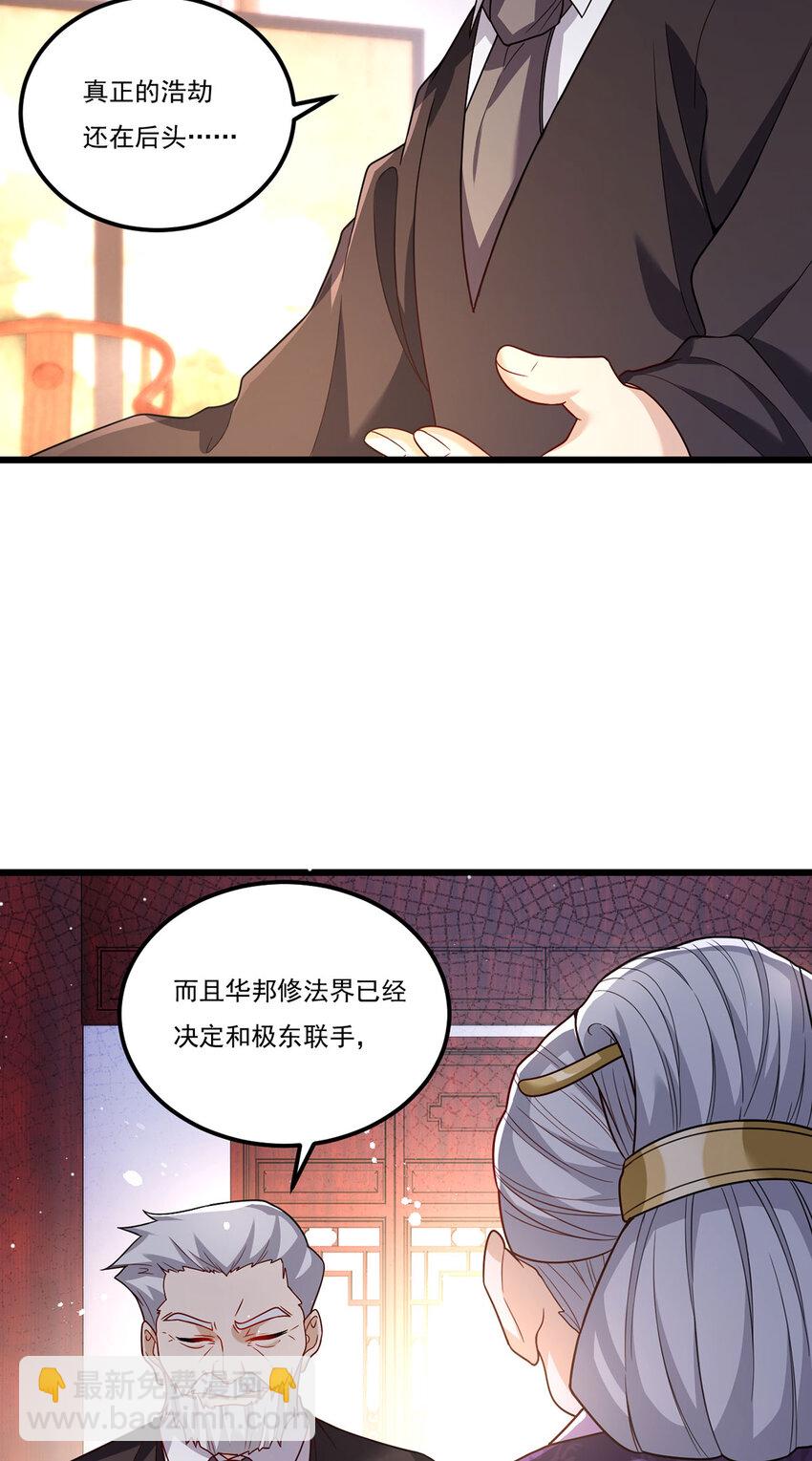 211 跟敌人握手言和？21