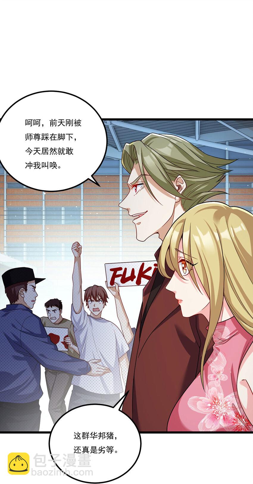 211 跟敌人握手言和？27