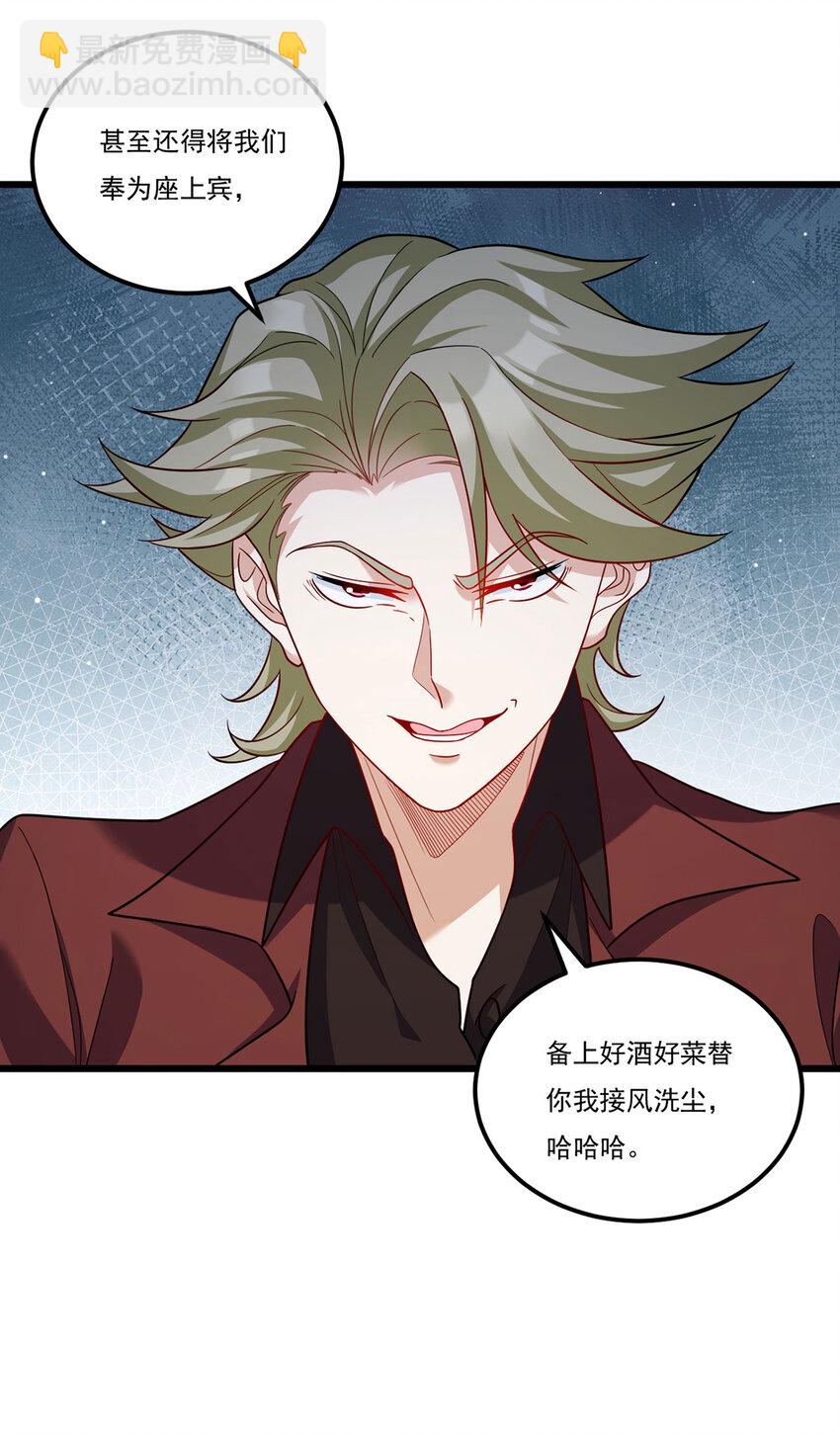 211 跟敌人握手言和？31