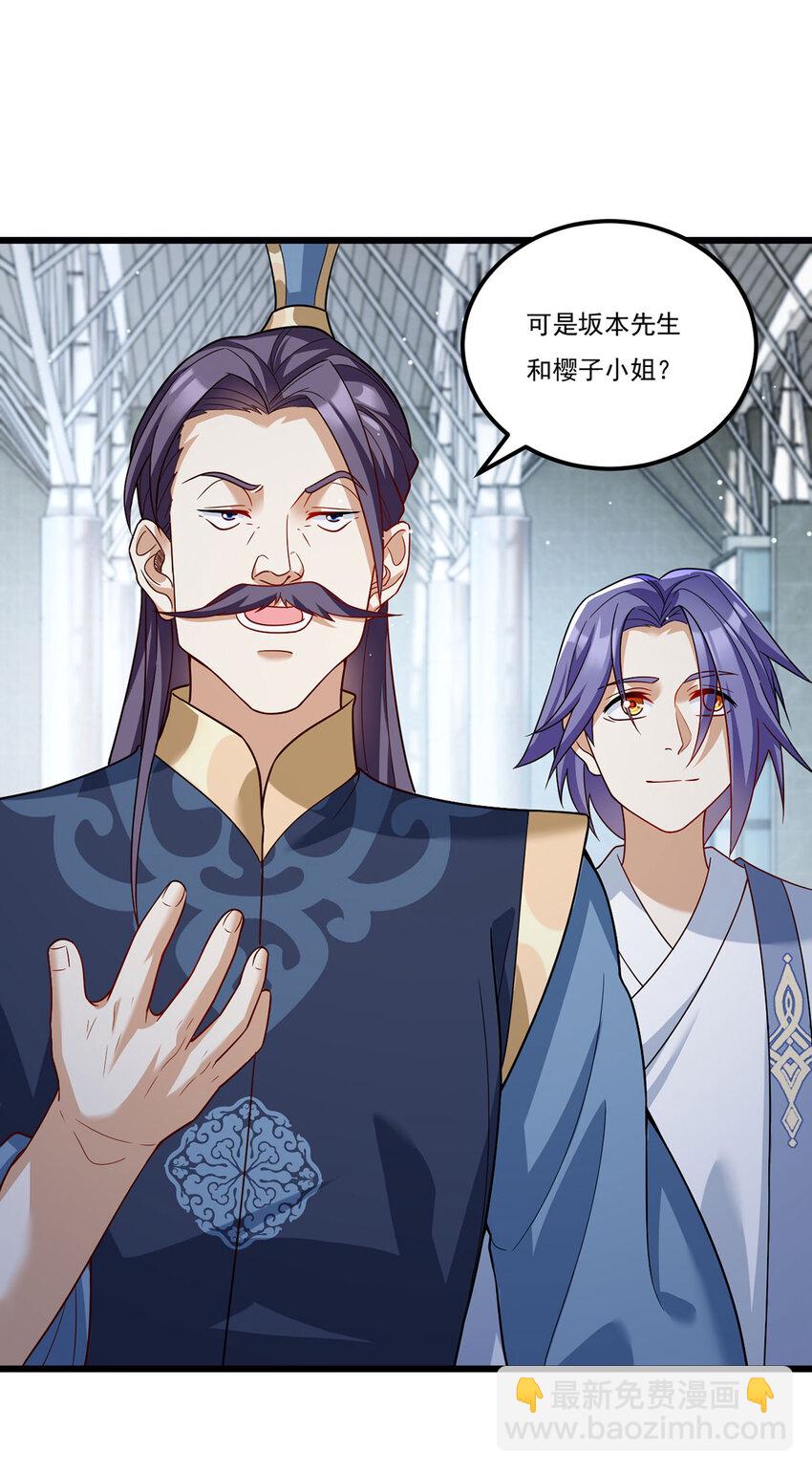 211 跟敌人握手言和？33