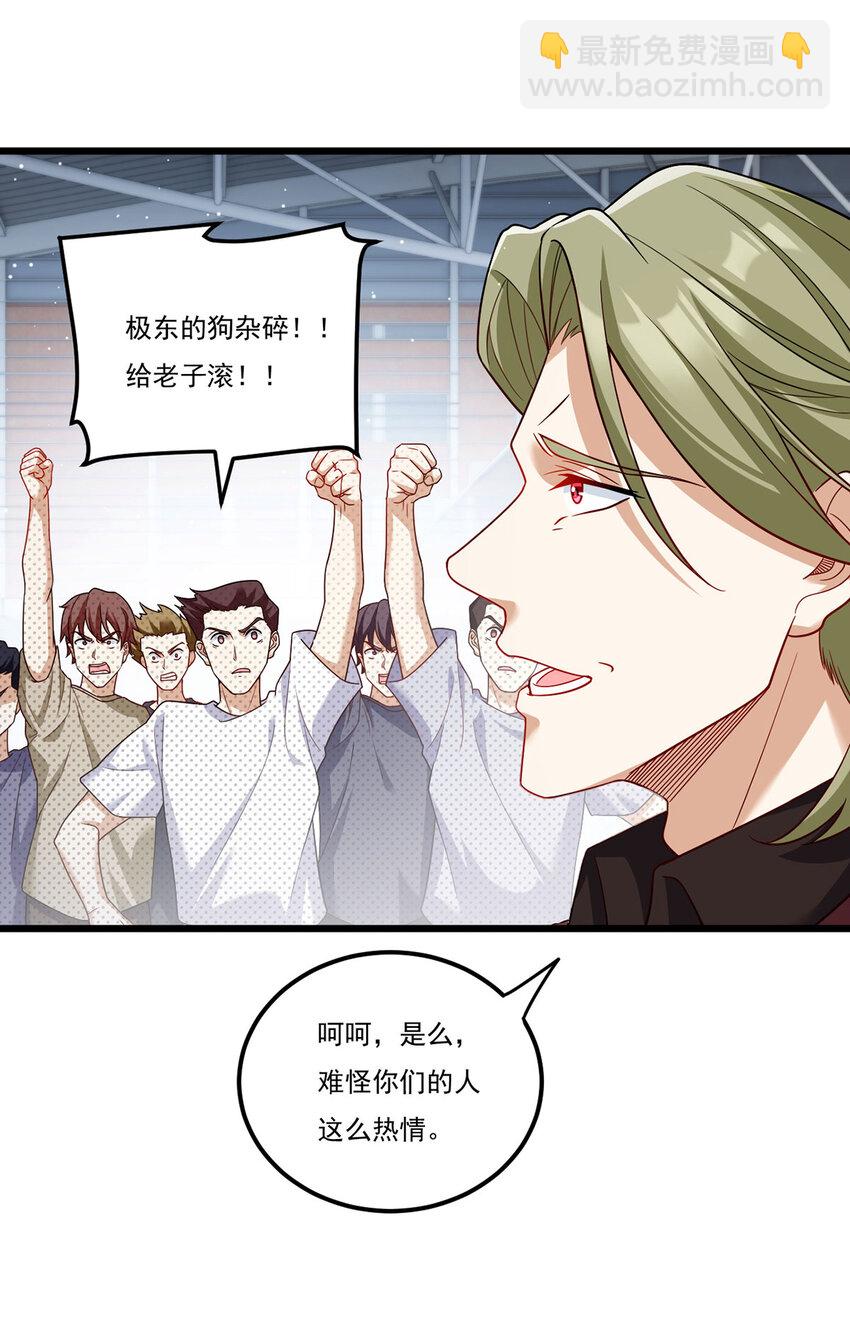 211 跟敌人握手言和？39
