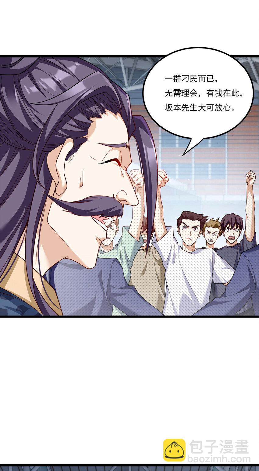 211 跟敌人握手言和？40