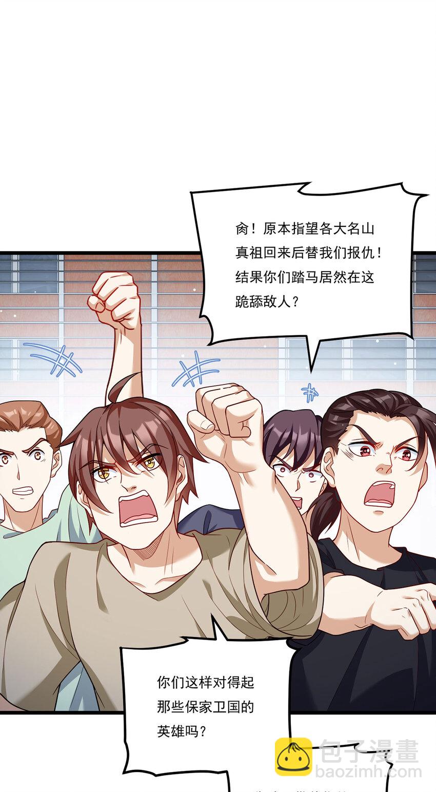211 跟敌人握手言和？42