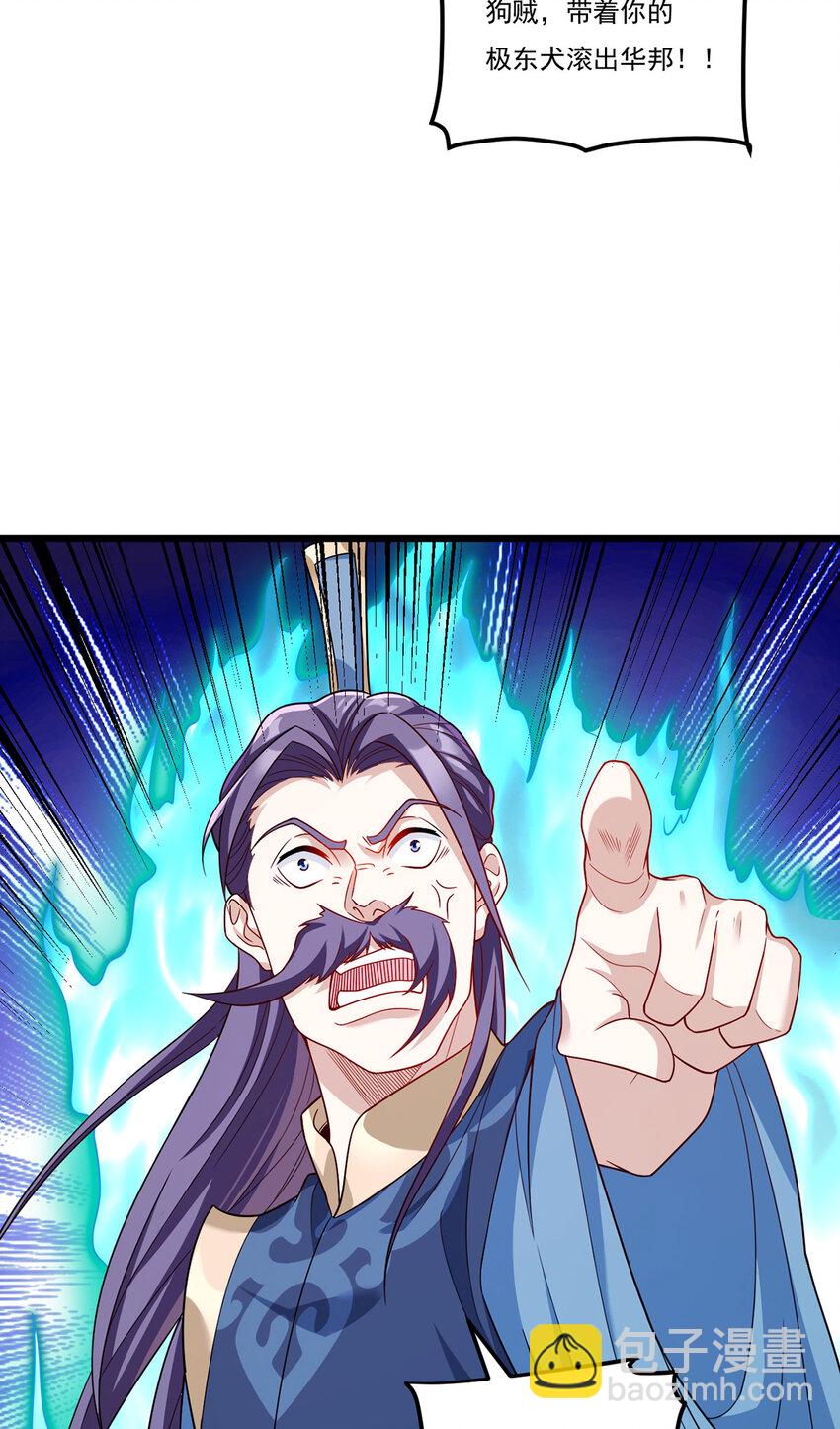 211 跟敌人握手言和？43