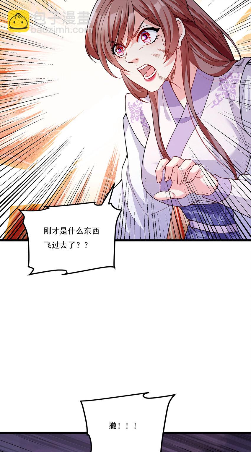 211 跟敌人握手言和？5