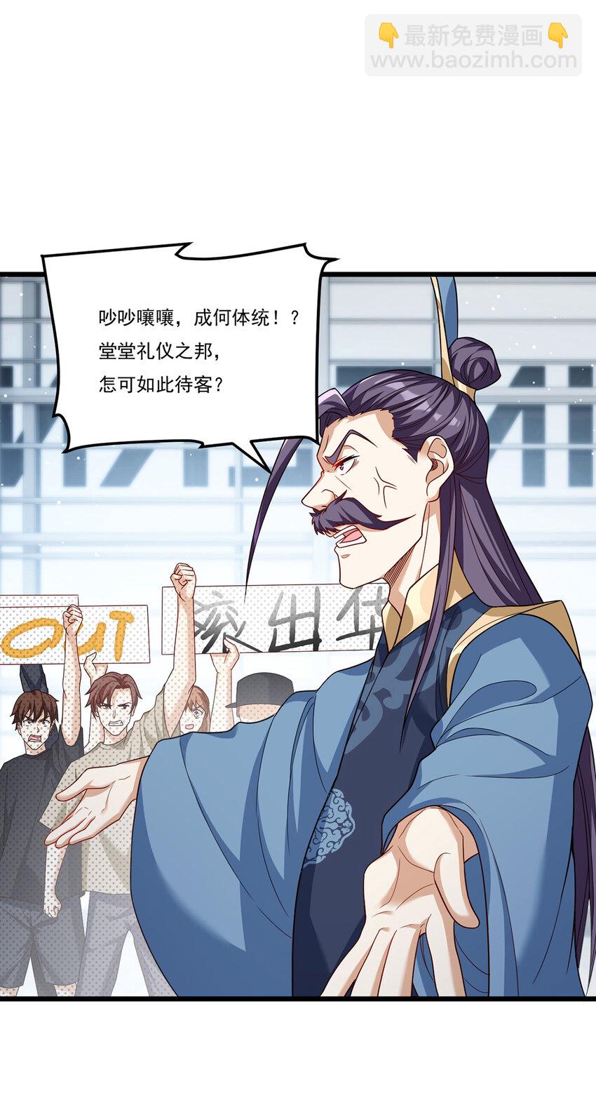 211 跟敌人握手言和？52