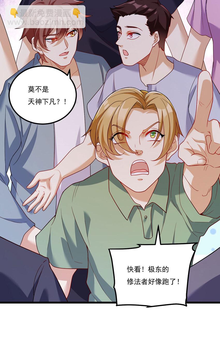 211 跟敌人握手言和？8