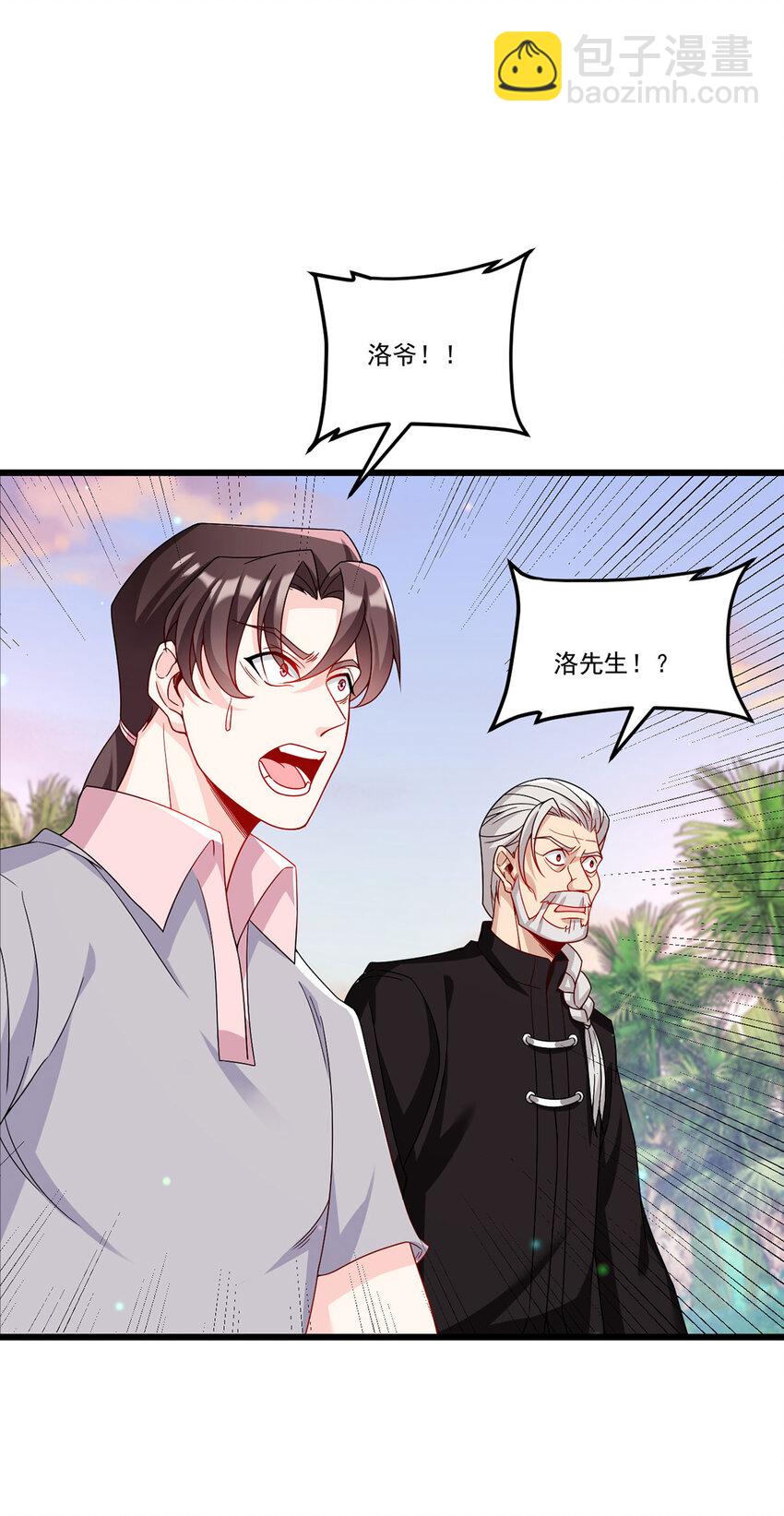 224 不如何，嘎你全家而已28