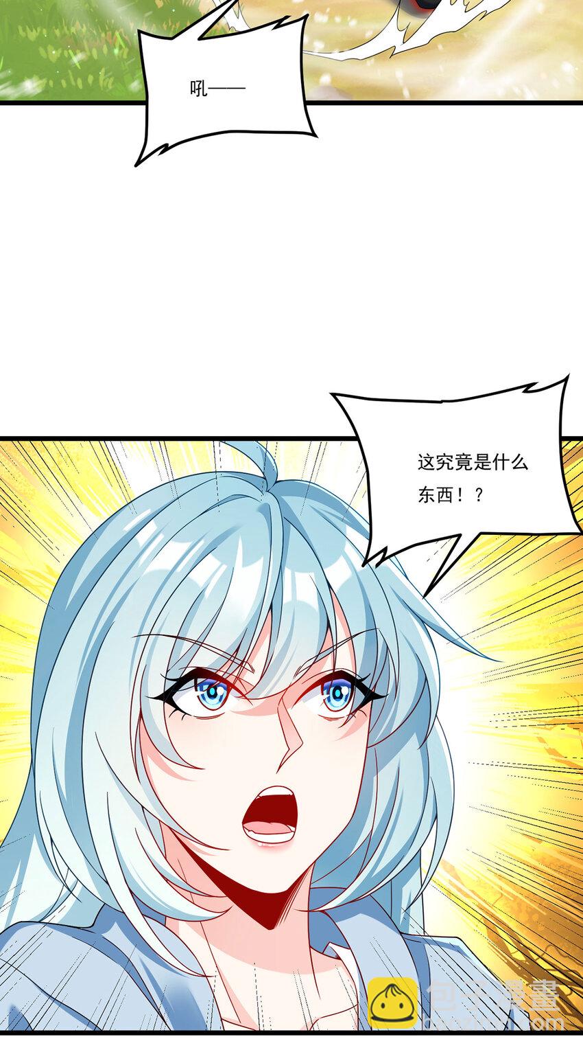 224 不如何，嘎你全家而已3