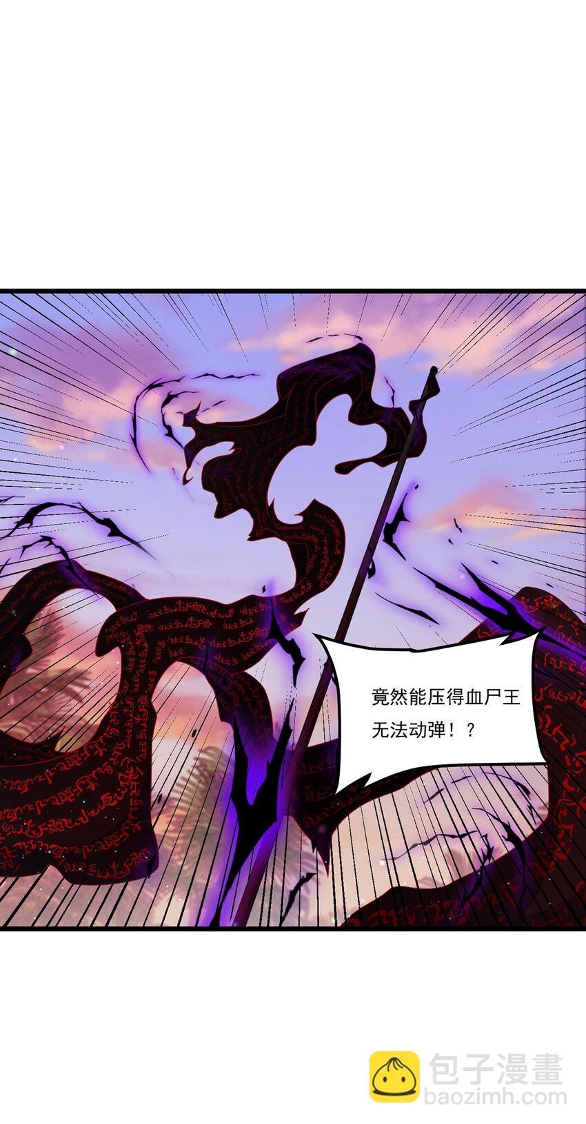 224 不如何，嘎你全家而已4
