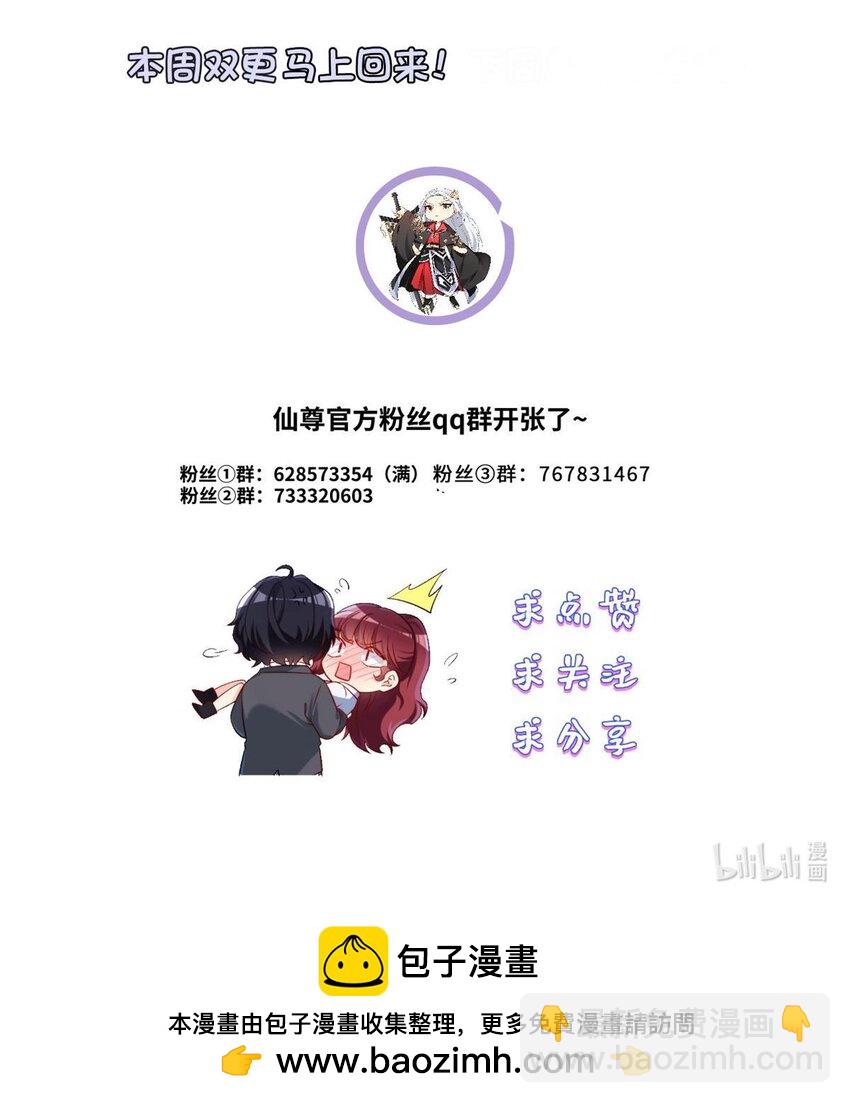 224 不如何，嘎你全家而已48