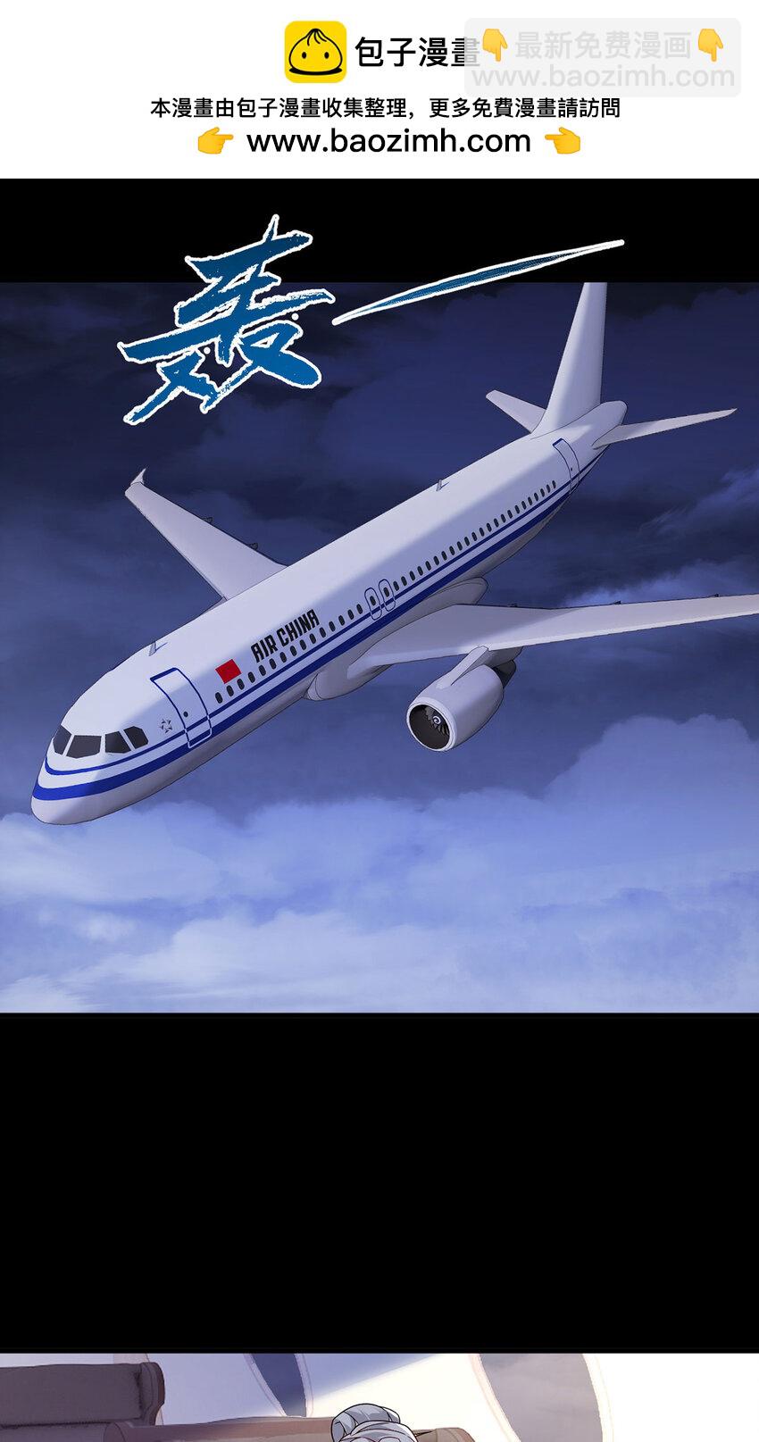 228 真祖组团围剿1