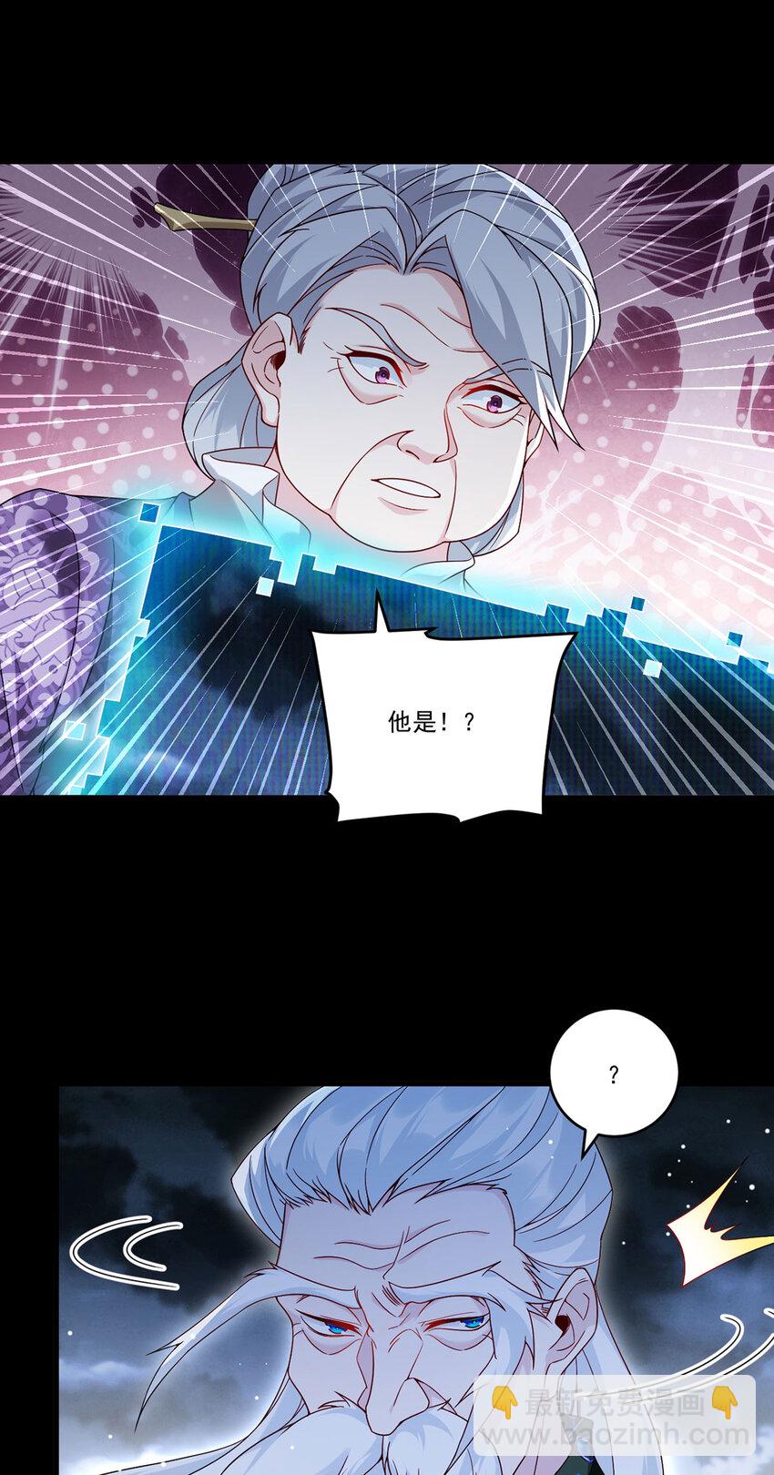 228 真祖组团围剿14