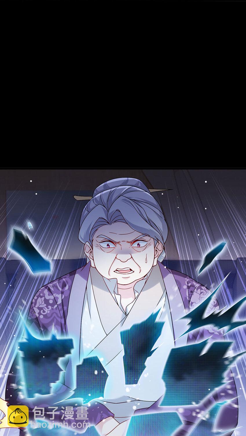 228 真祖组团围剿16