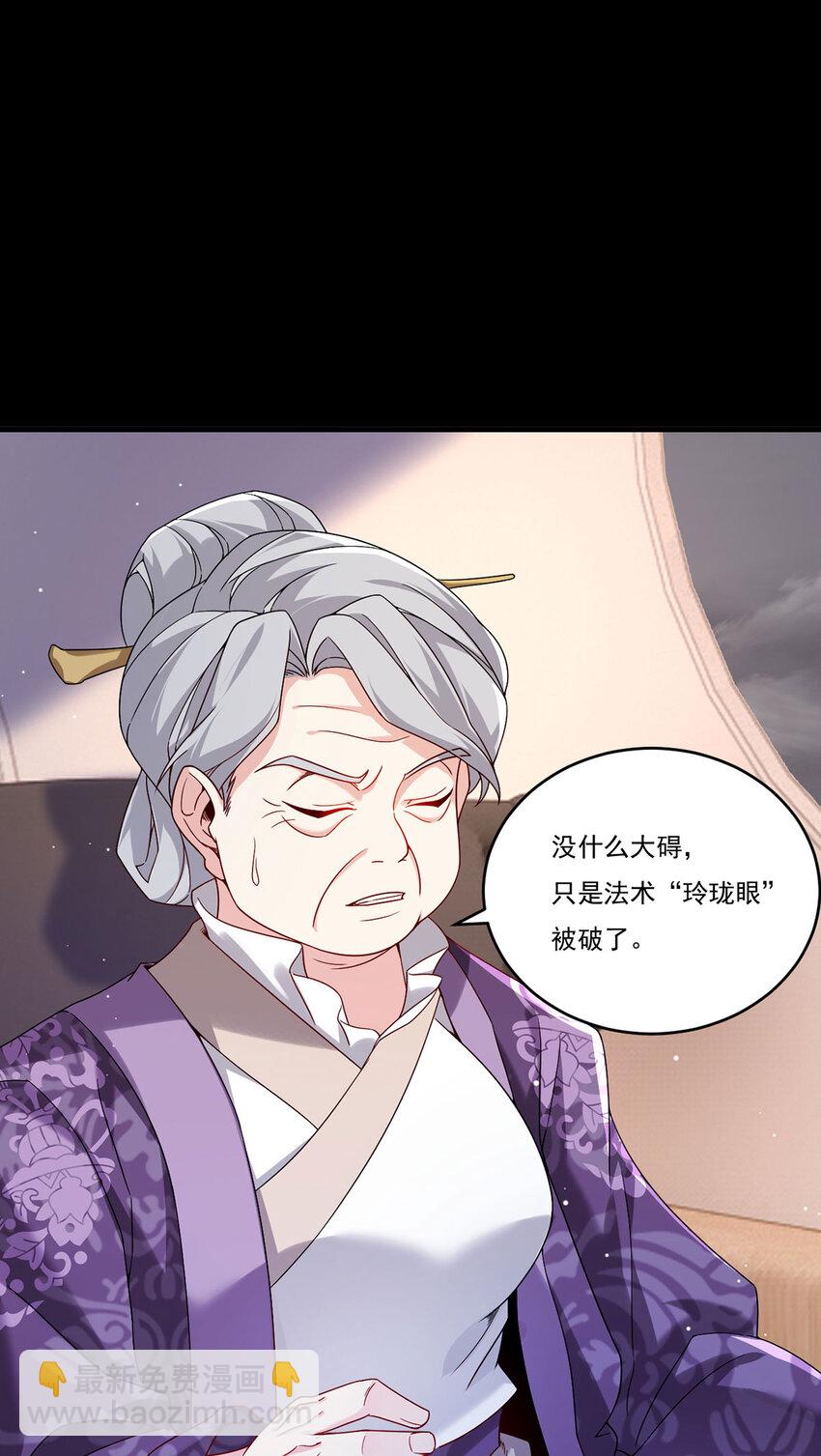 228 真祖组团围剿18