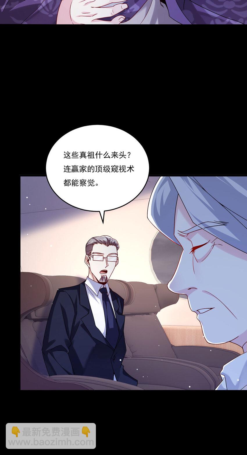228 真祖组团围剿19