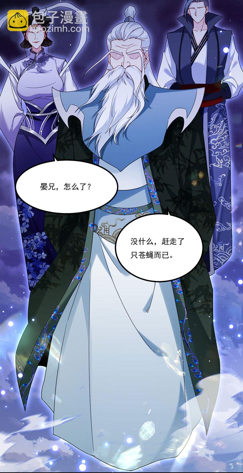 228 真祖组团围剿21
