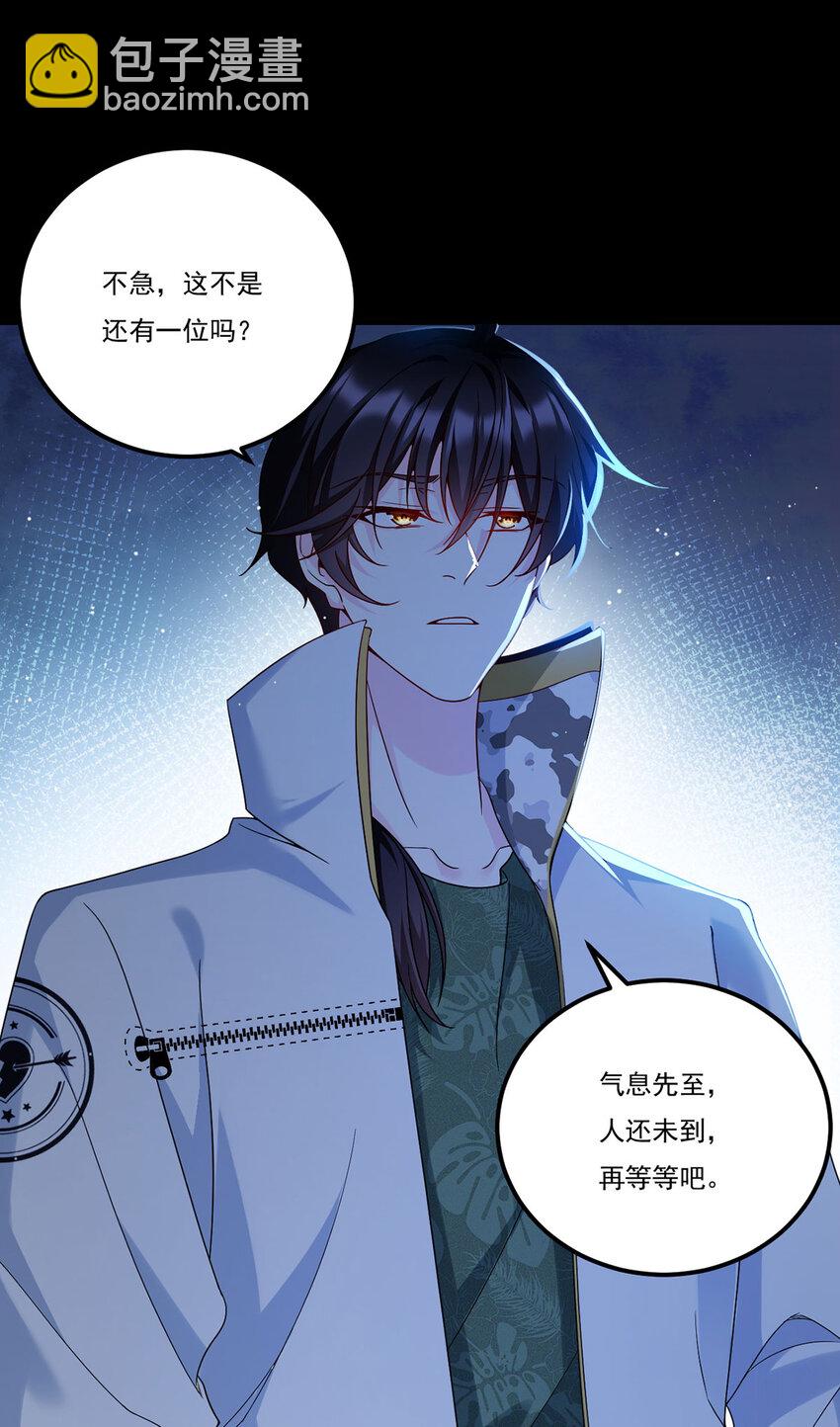 228 真祖组团围剿24