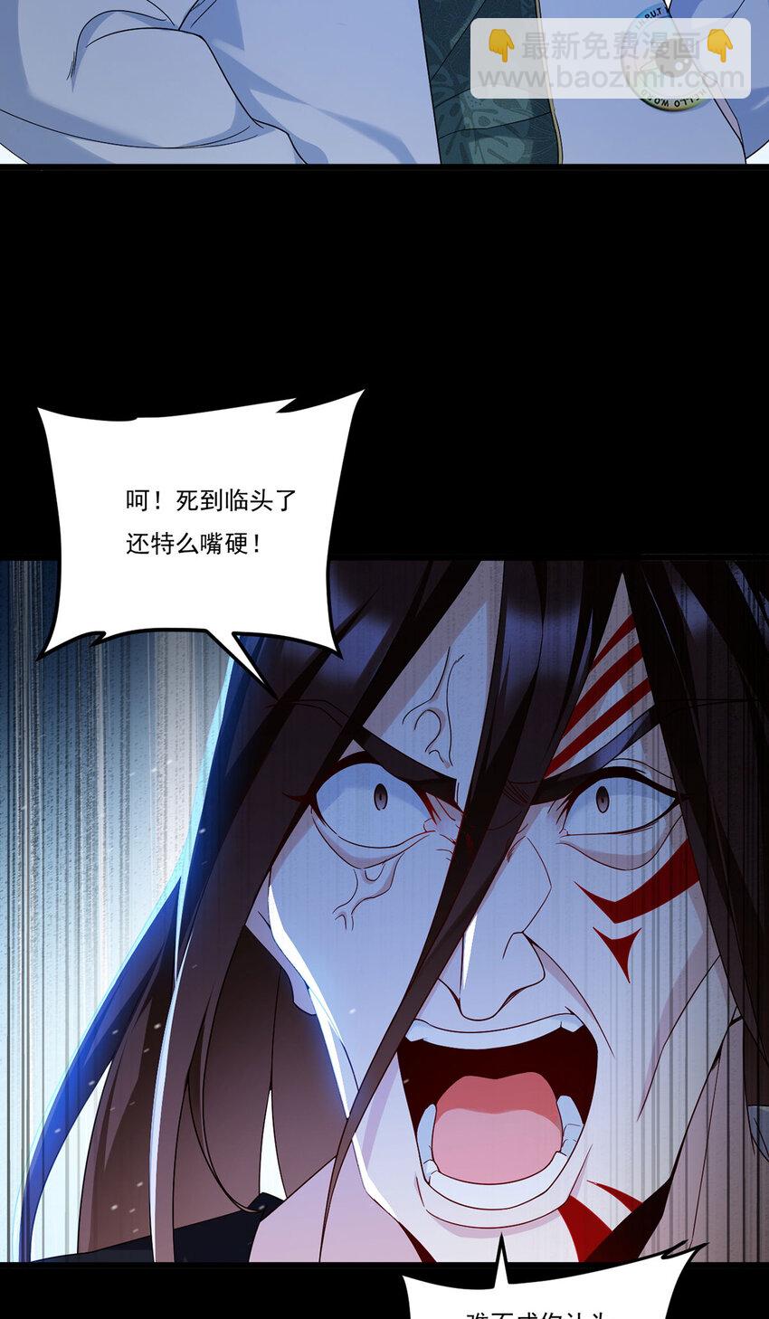 228 真祖组团围剿25