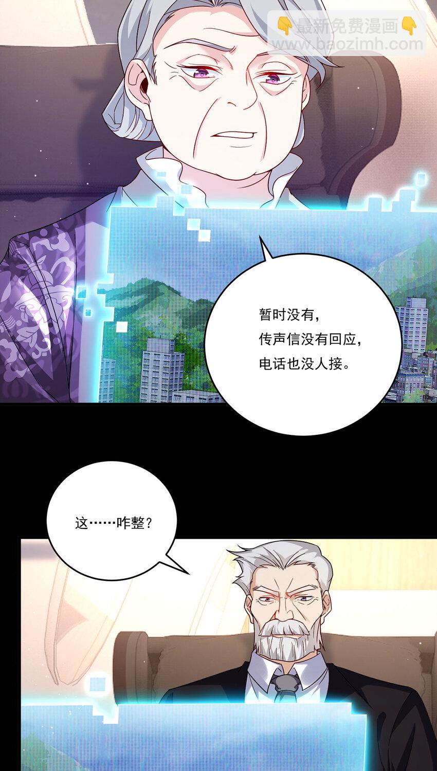 228 真祖组团围剿3