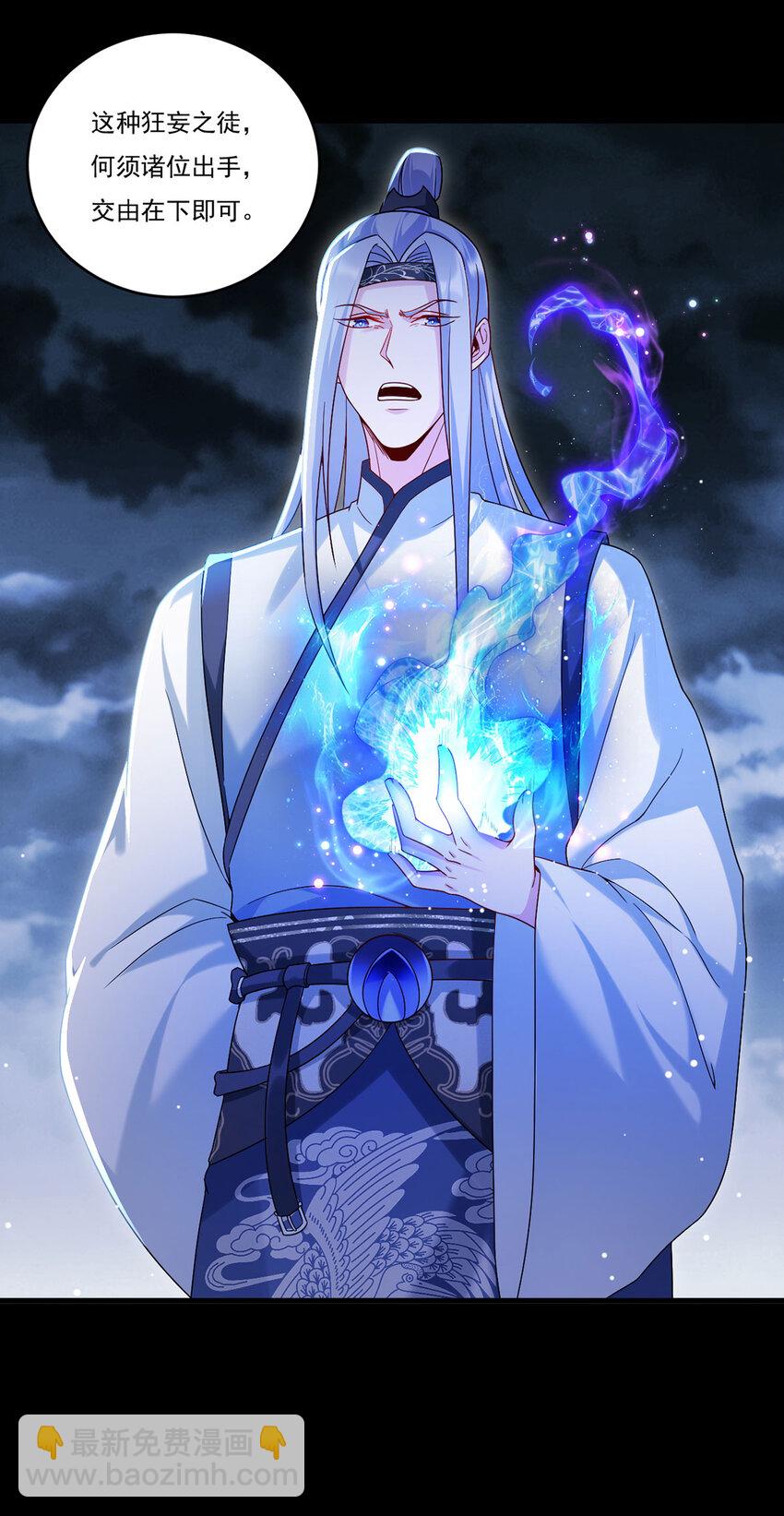 228 真祖组团围剿32