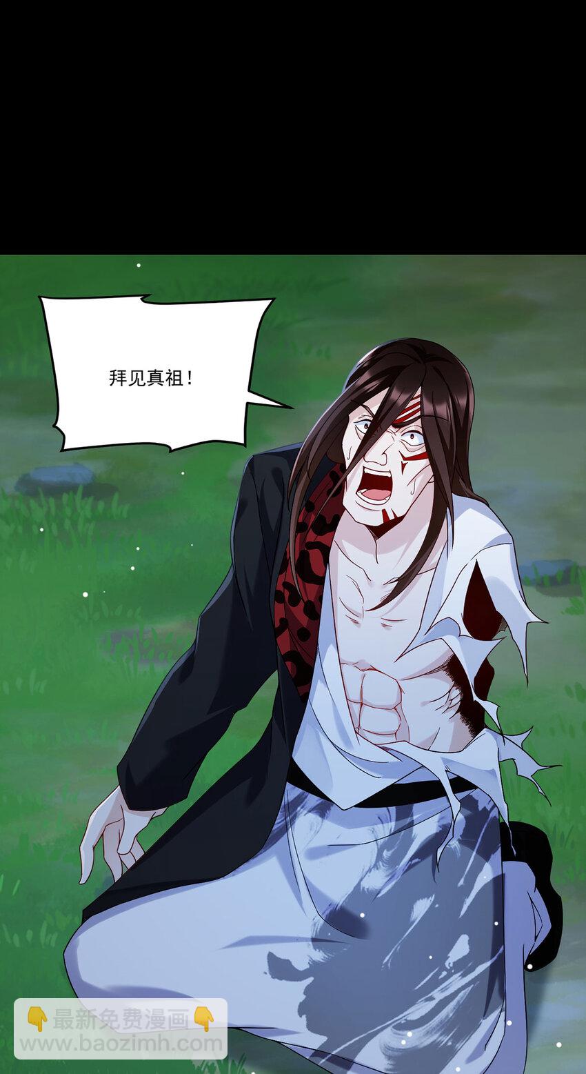 228 真祖组团围剿37