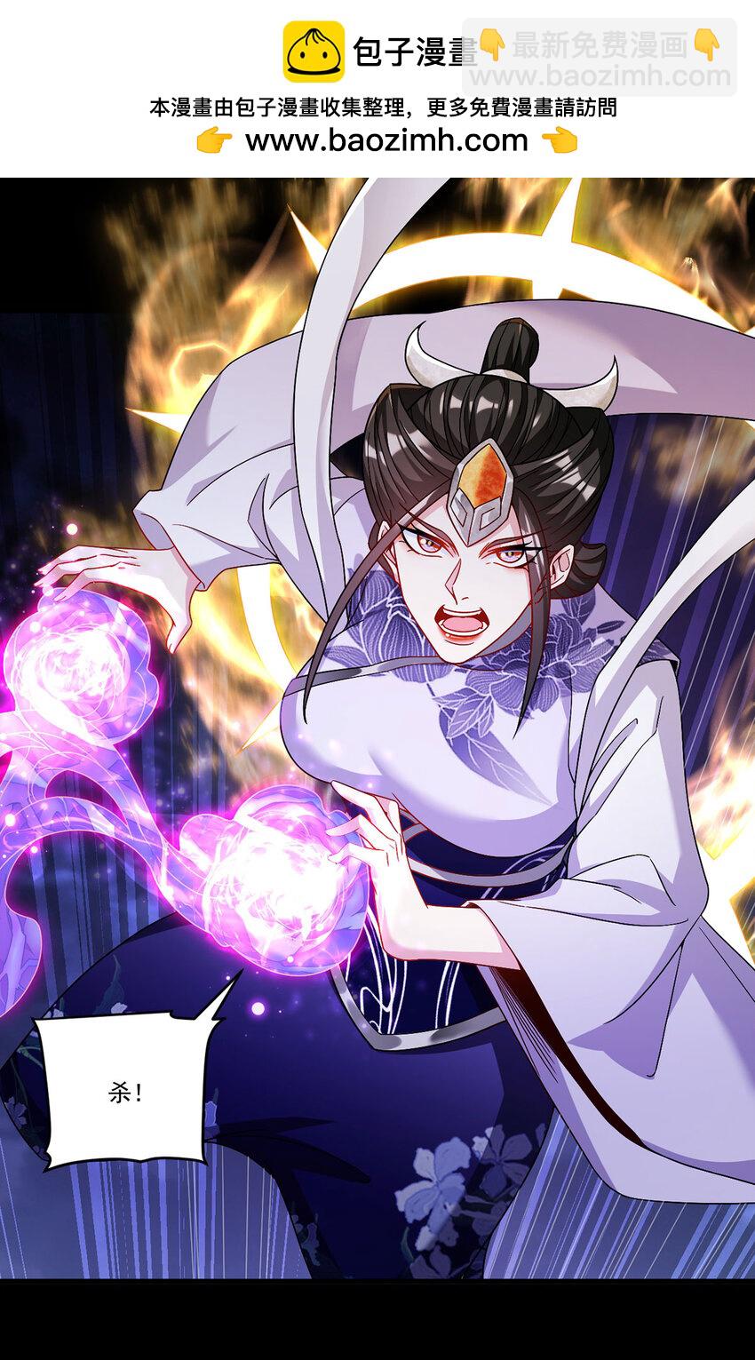 230 觉醒九层的力量无法想象1