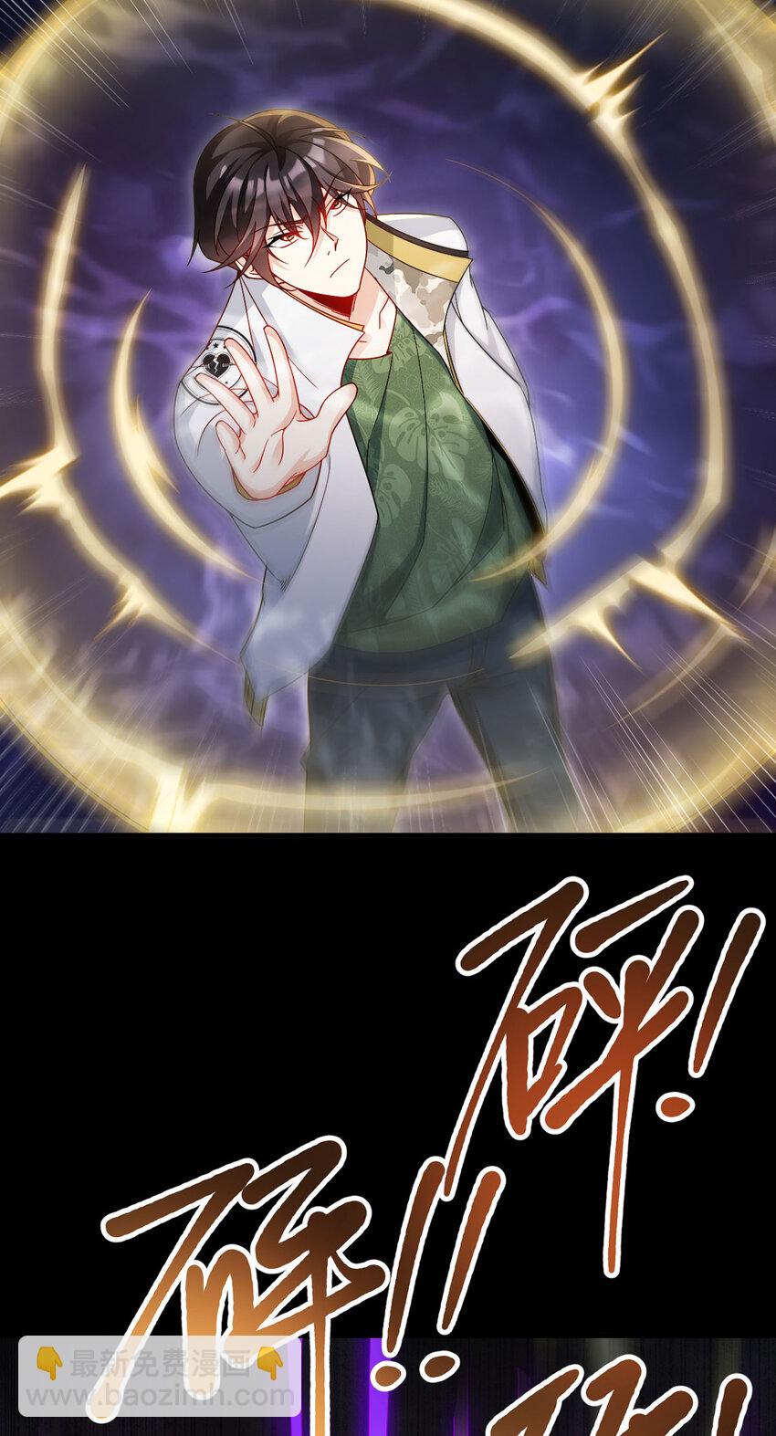 230 觉醒九层的力量无法想象11