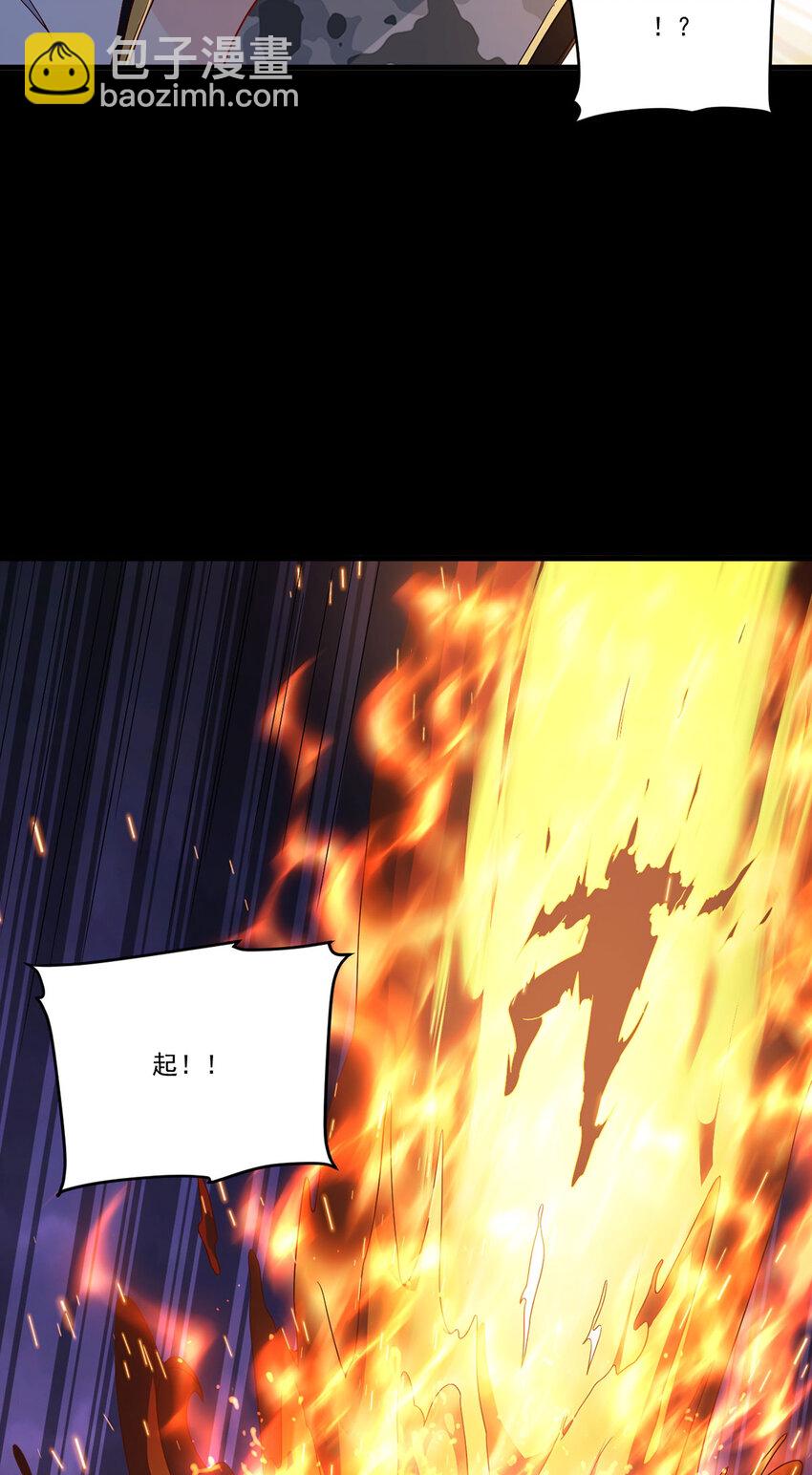 230 觉醒九层的力量无法想象17