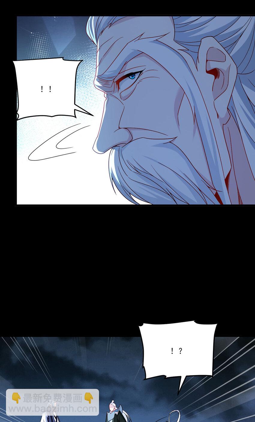 230 觉醒九层的力量无法想象25