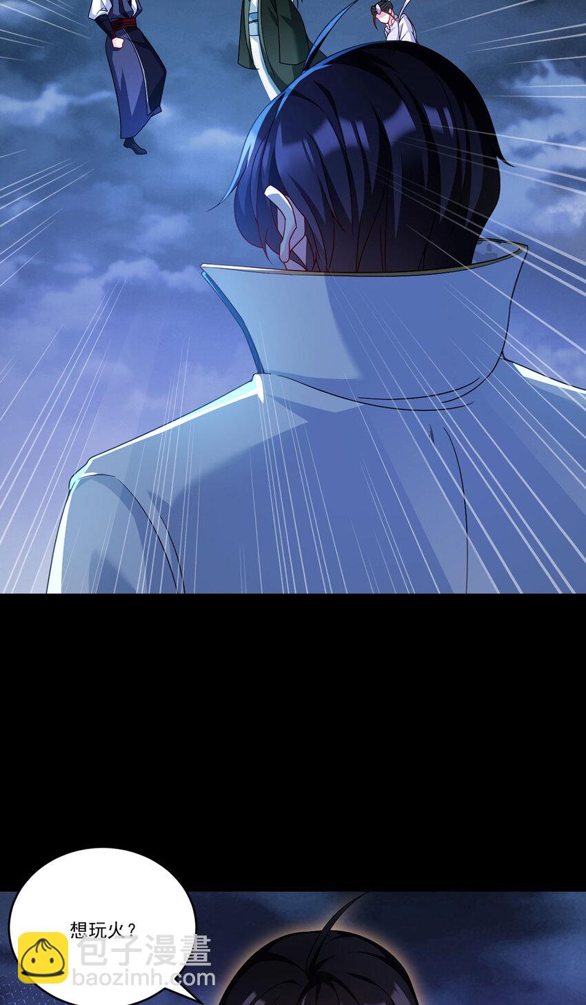 230 觉醒九层的力量无法想象26