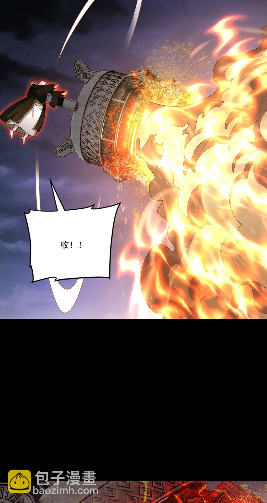 230 觉醒九层的力量无法想象32