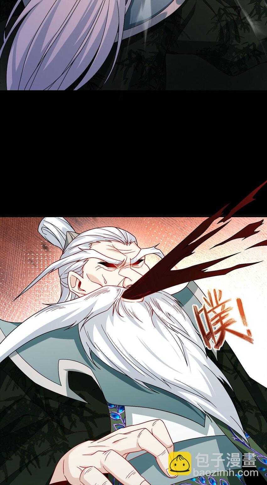 230 觉醒九层的力量无法想象35