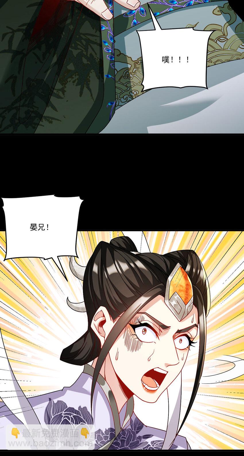 230 觉醒九层的力量无法想象36