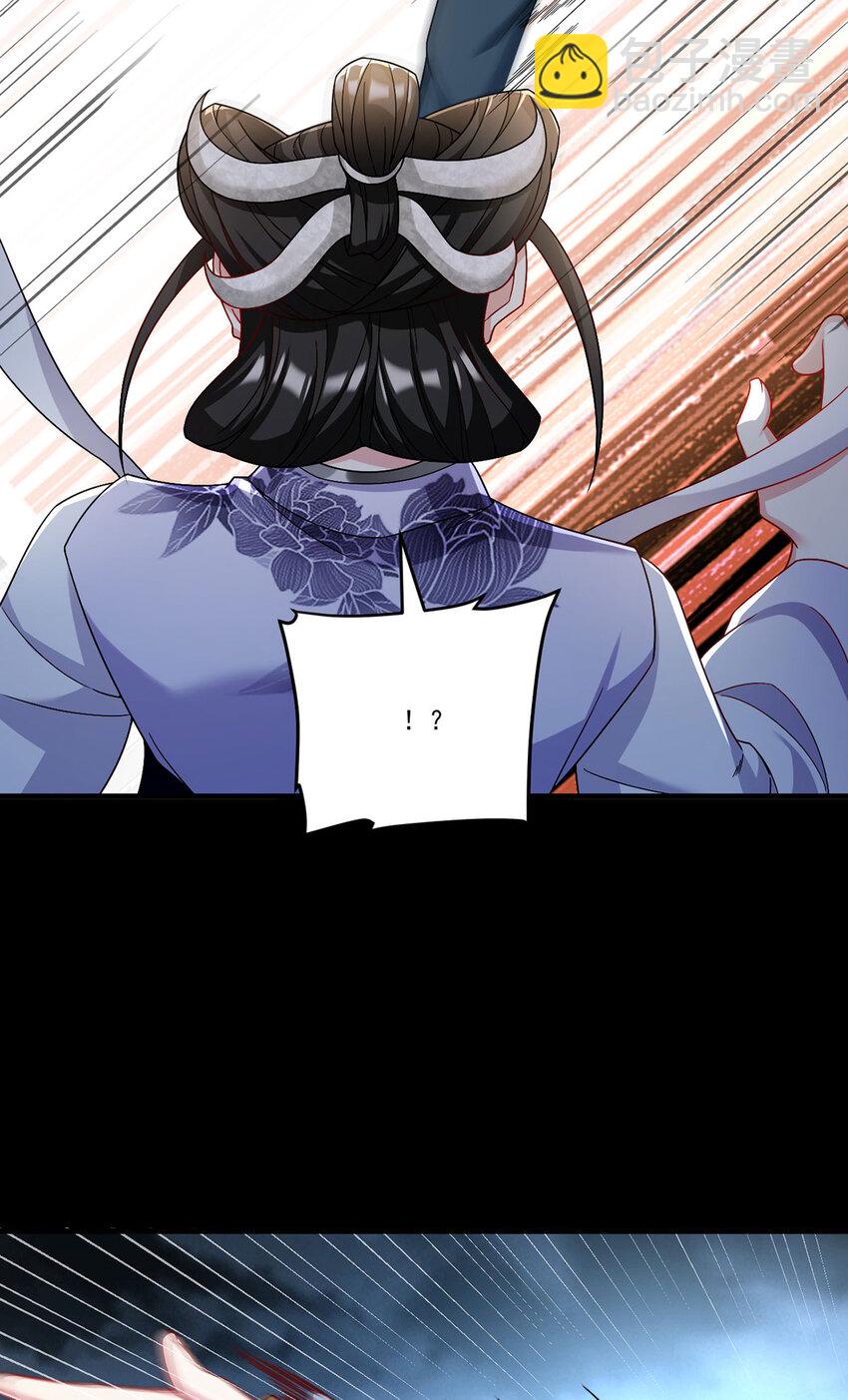 230 觉醒九层的力量无法想象38