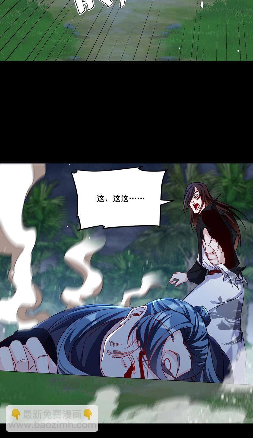230 觉醒九层的力量无法想象43