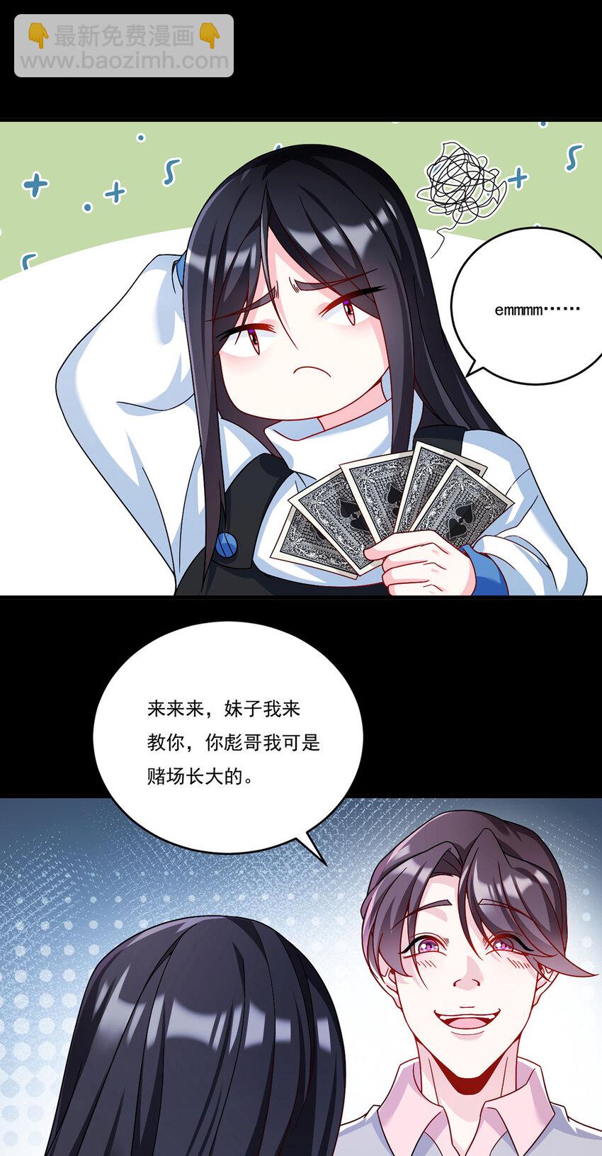 230 觉醒九层的力量无法想象48