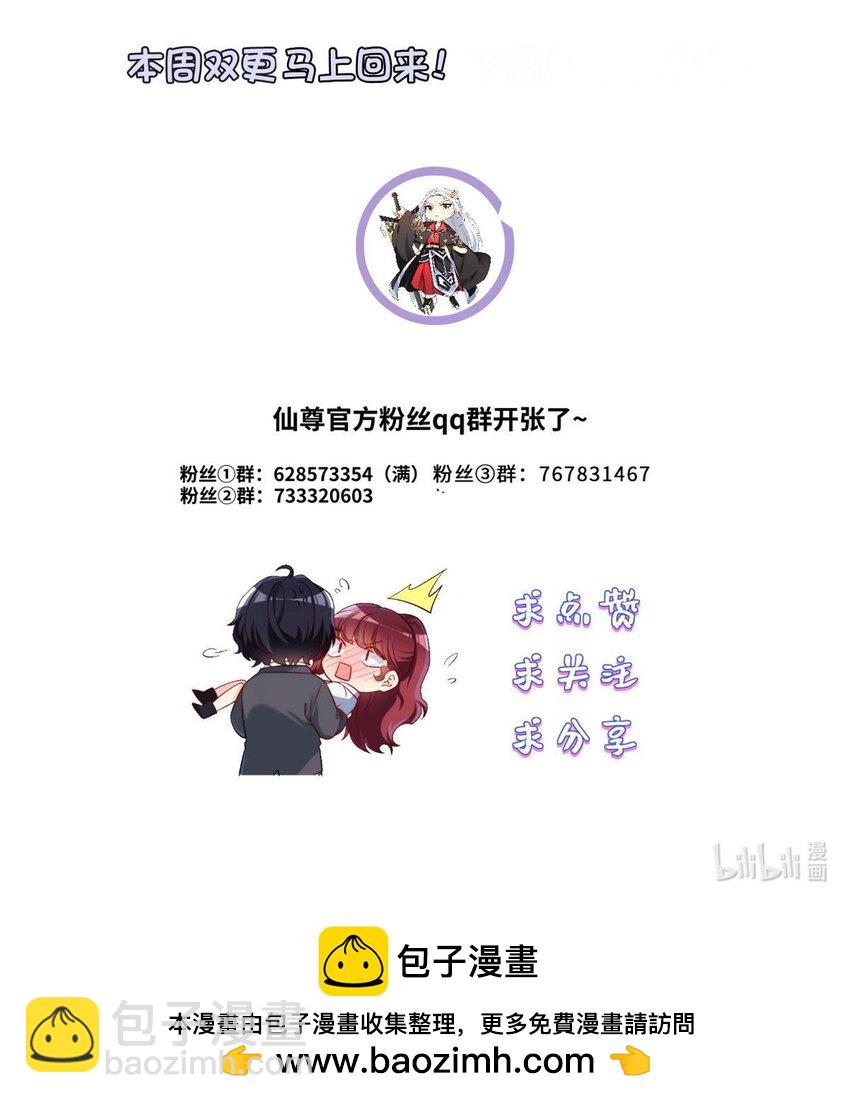 230 觉醒九层的力量无法想象55