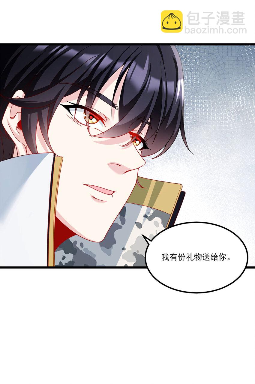 232 护短仙尊在线复仇13