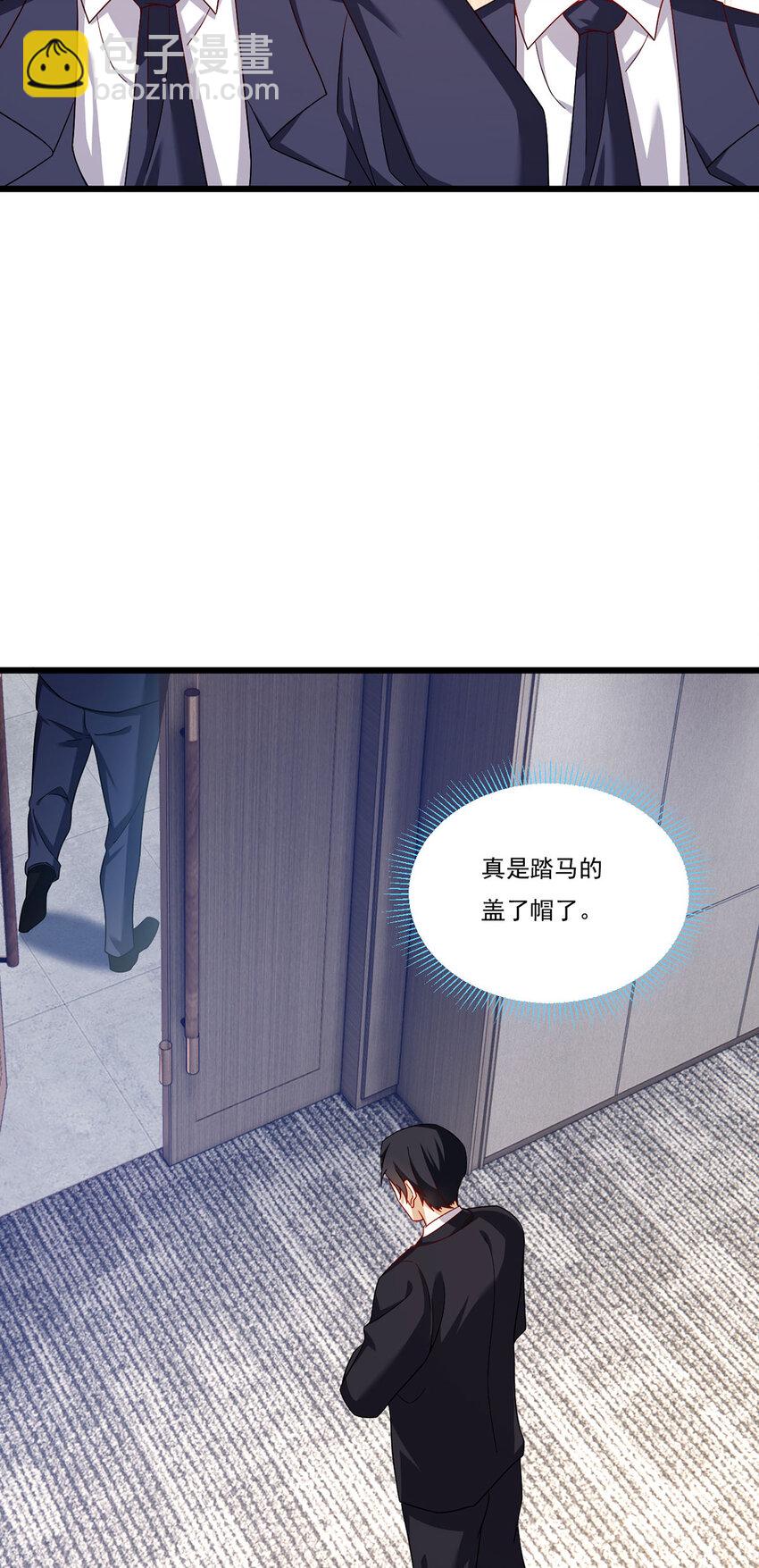 232 护短仙尊在线复仇17