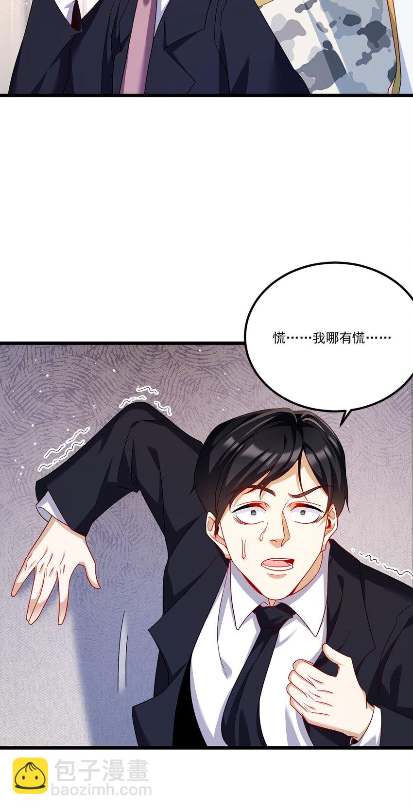 232 护短仙尊在线复仇24