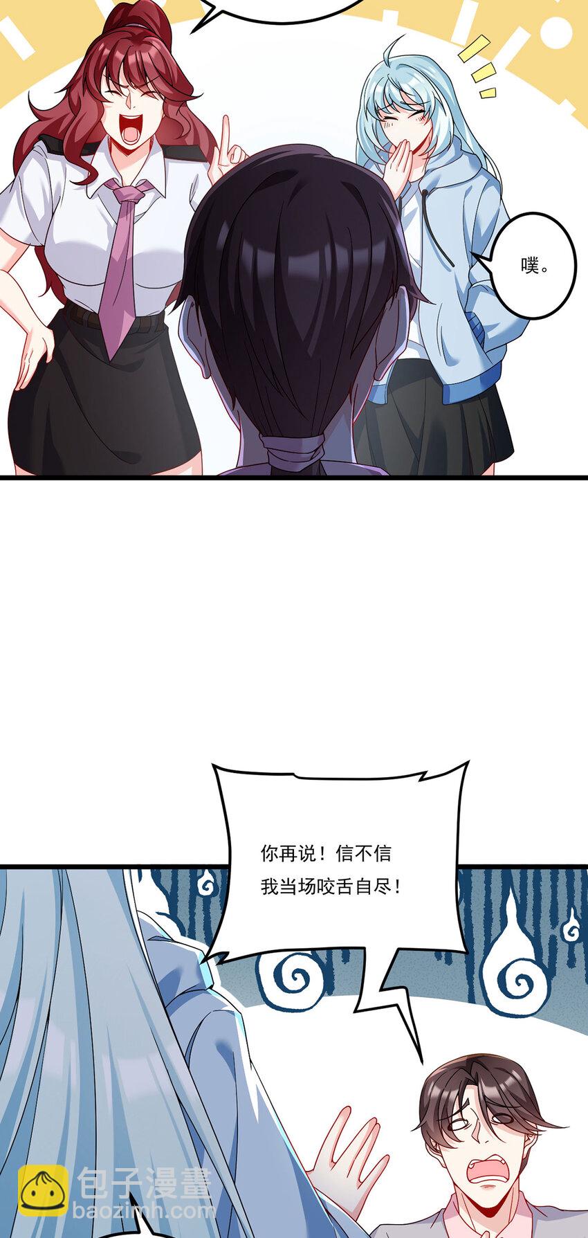 232 护短仙尊在线复仇5