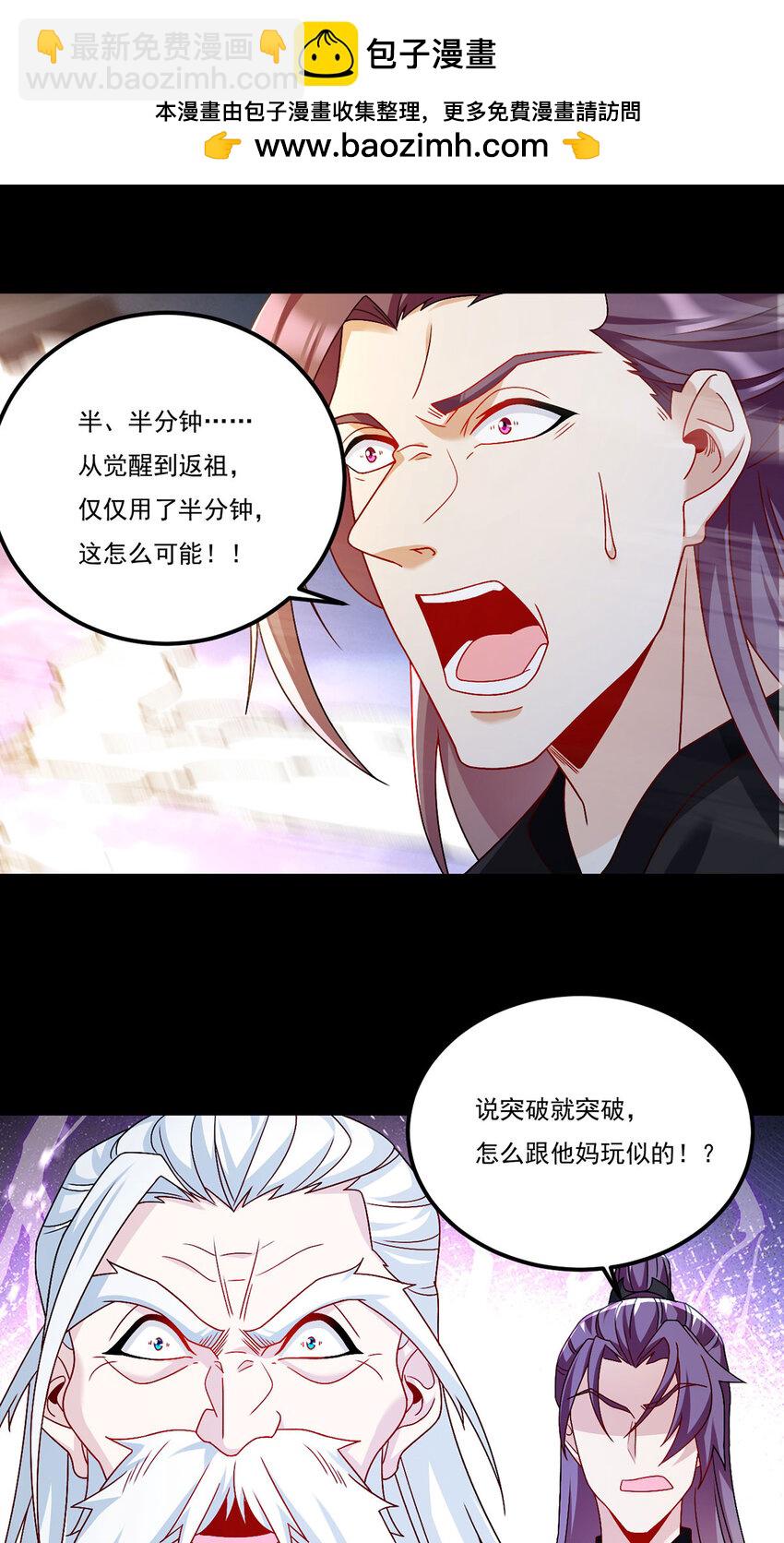 237 各大名山签字画押1