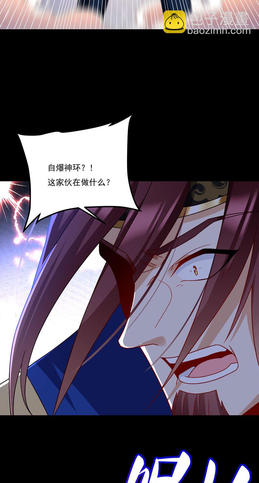 237 各大名山签字画押12