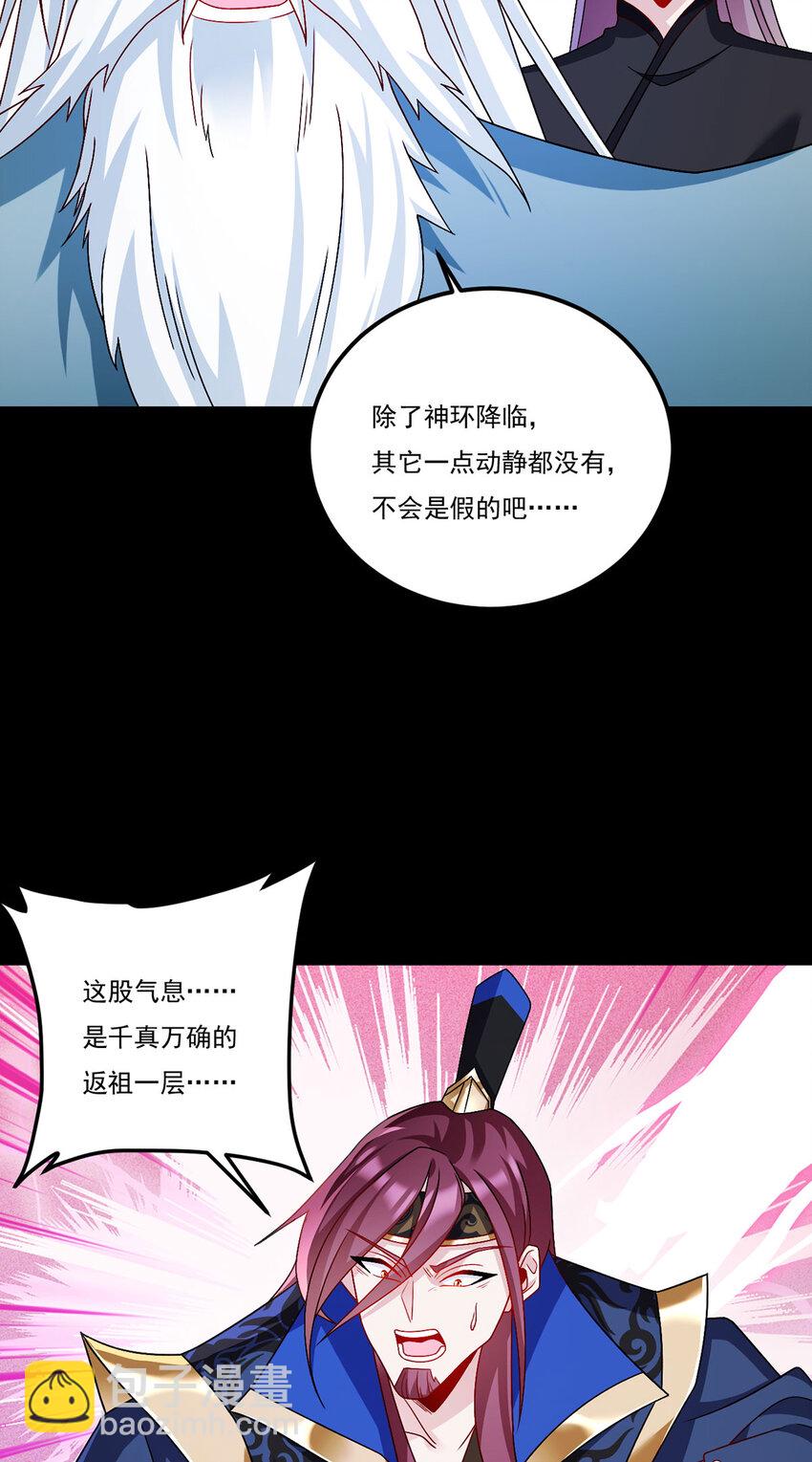 237 各大名山签字画押2