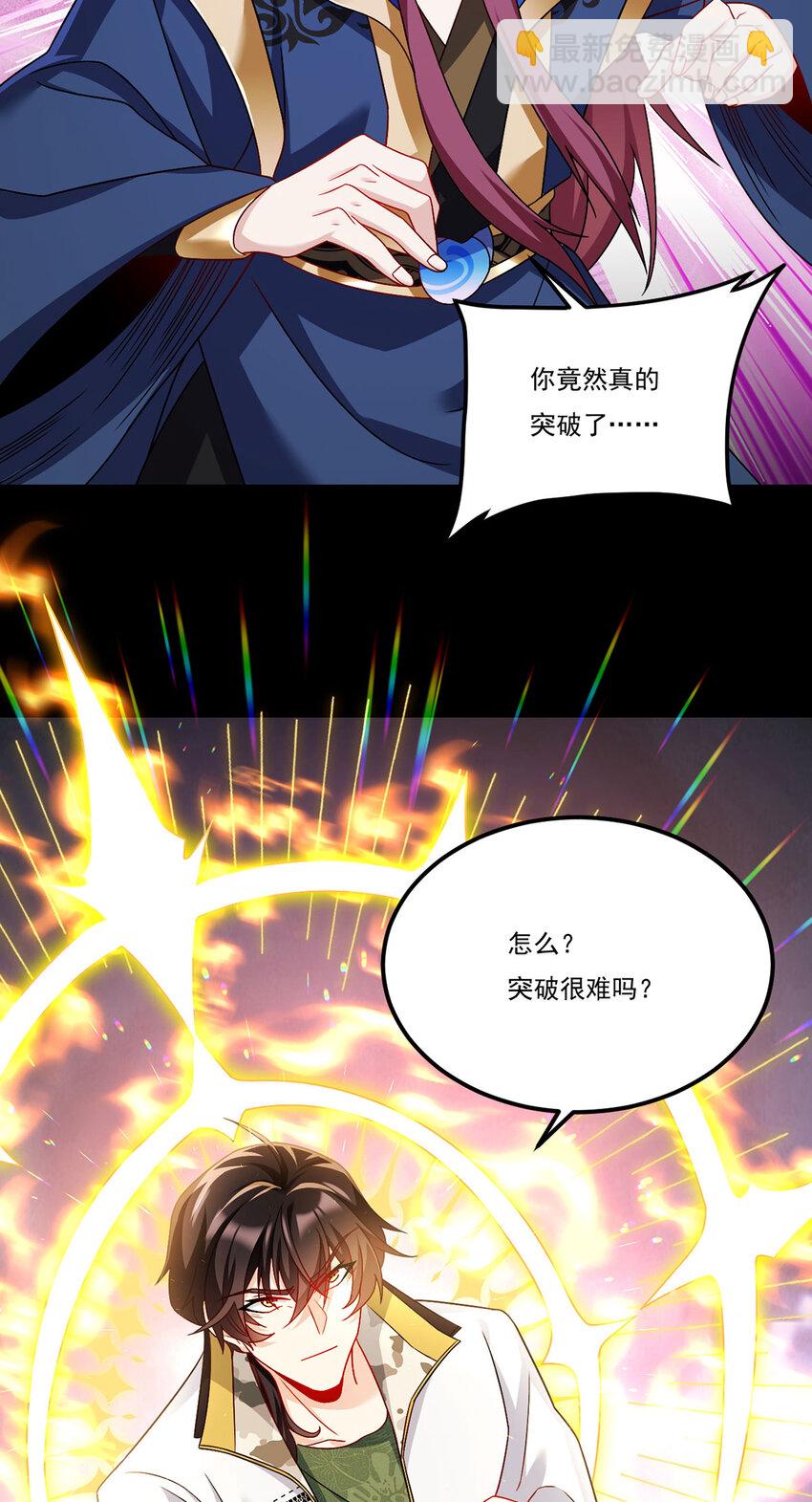 237 各大名山签字画押3