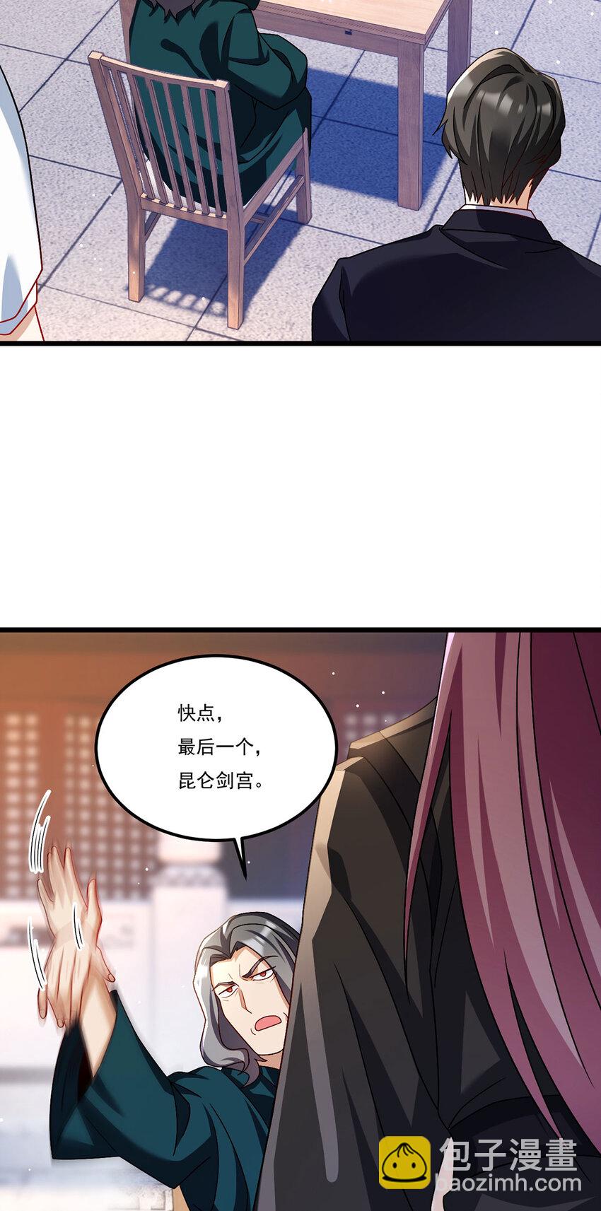 237 各大名山签字画押33