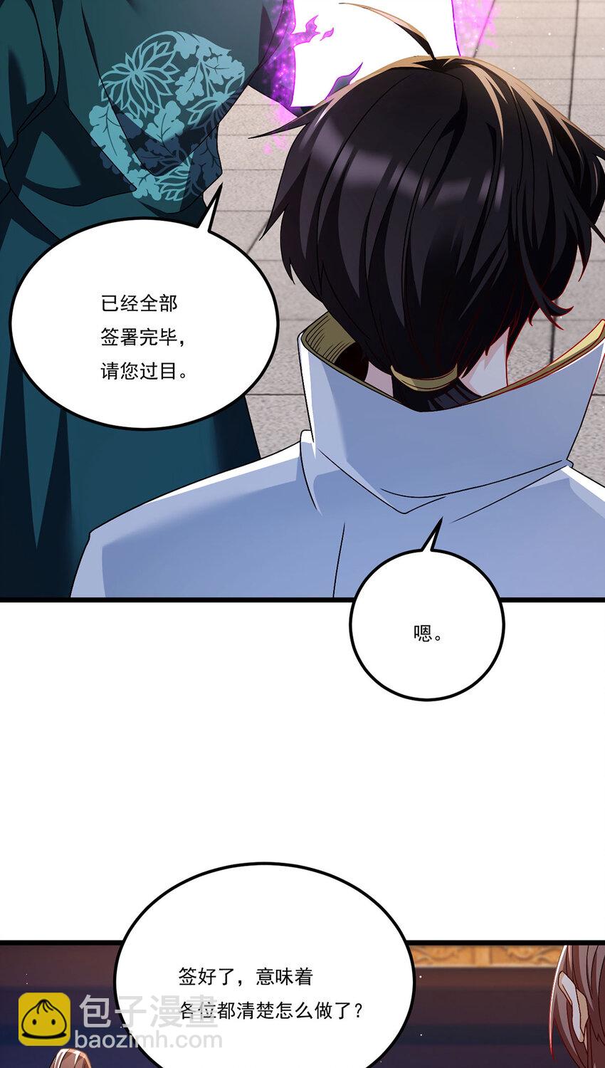 237 各大名山签字画押38
