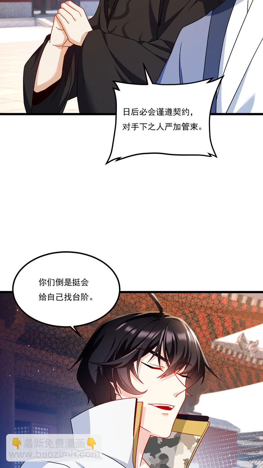 237 各大名山签字画押40