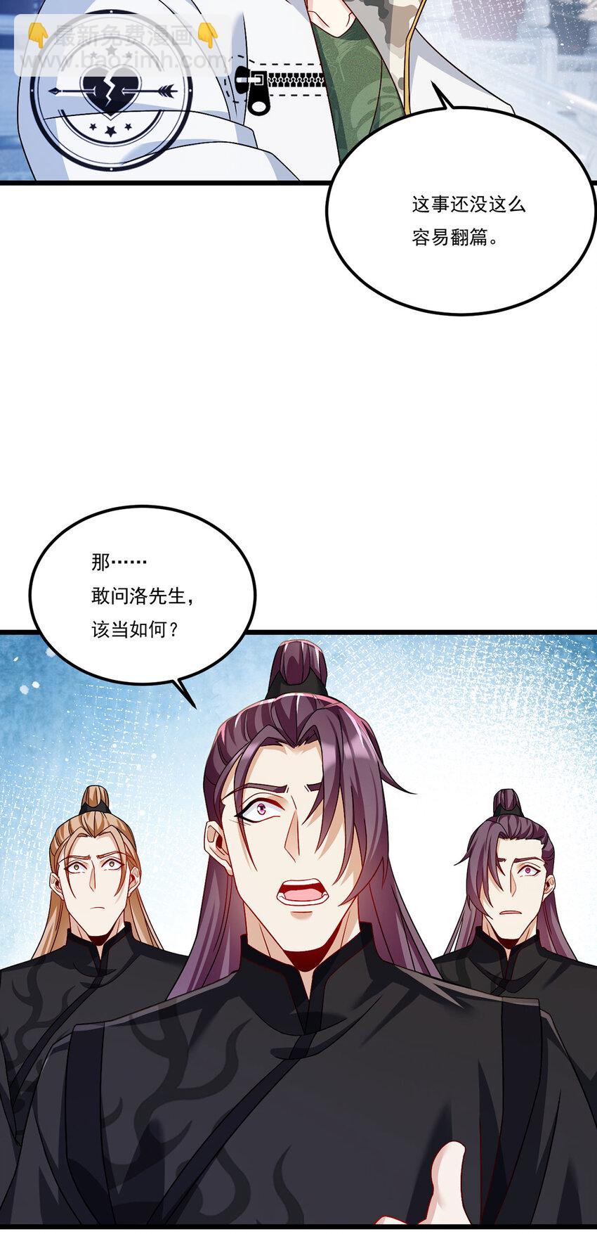 237 各大名山签字画押41